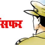एसएसपी अजय गणपति ने किये 13 दरोगाओं के तबादले