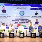 विज्ञान और नवाचार से विकसित होगा उत्तराखंड, सीएम ने साइंस सिटी भ्रमण के दिए निर्देश
