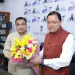 सड़क नेटवर्क को सशक्त बनाने के लिए मुख्यमंत्री ने केन्द्रीय मंत्री की अध्यक्षता में आयोजित बैठक में किया प्रतिभाग