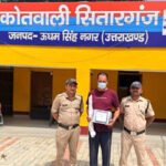 नशे में घर के बाहर हंगामा और फायरिंग का आरोप, दो बंदूकों व 8 कारतूस के साथ गिरफ्तार