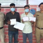 फर्जी दस्तावेजों से MBBS दाखिले का खेल, गदरपुर पुलिस ने दो आरोपियों को पकड़ा